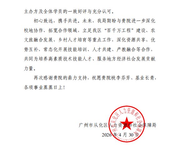 对澳门电子城娱乐最新版下载教师团队专