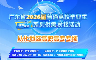 澳门电子城娱乐